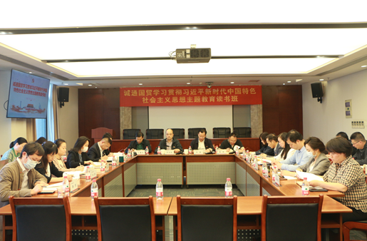 誠通國貿(mào)以主題教育為契機(jī)，開展打造“專精特新”企業(yè)專題研討