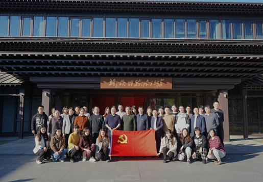誠通國貿(mào)黨委組織開展“學(xué)思想、促踐行、循跡溯源”楓橋經(jīng)驗(yàn)學(xué)習(xí)主題黨日活動(dòng)