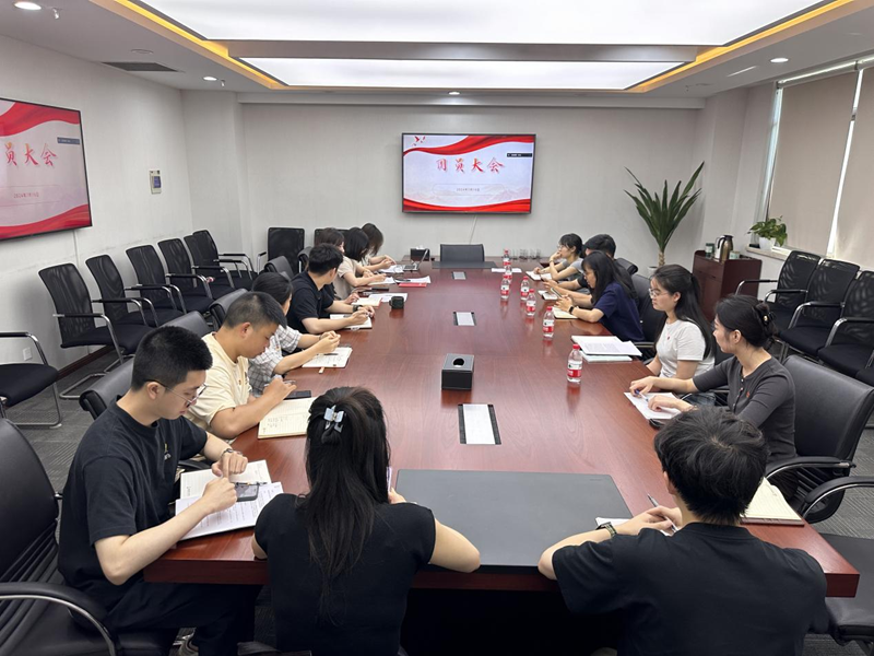 誠通國貿(mào)團總支召開團員大會開展集中學習