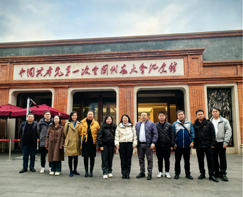 上海黨支部赴中共一大會址紀念館開展“銘記歷史，緬懷先烈，薪火相傳”主題黨日活動